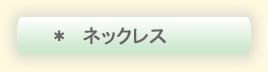 lbNX@ql̐@