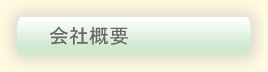 ЊTv